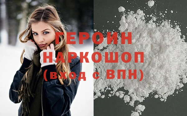 COCAINE Белоозёрский